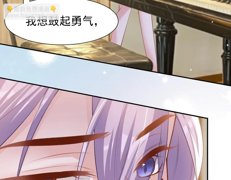第236话：他在这里坐了一夜 第36页