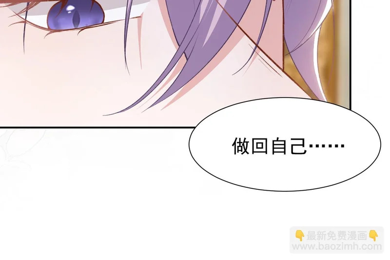 第236话：他在这里坐了一夜 第37页