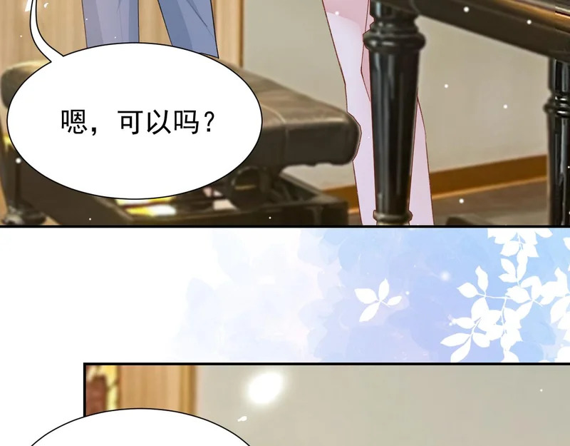 第236话：他在这里坐了一夜 第43页