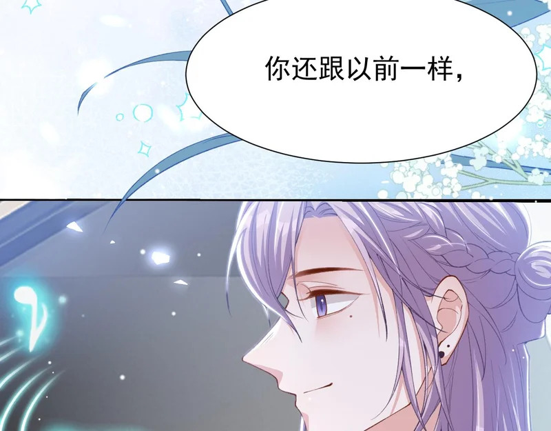 第236话：他在这里坐了一夜 第53页