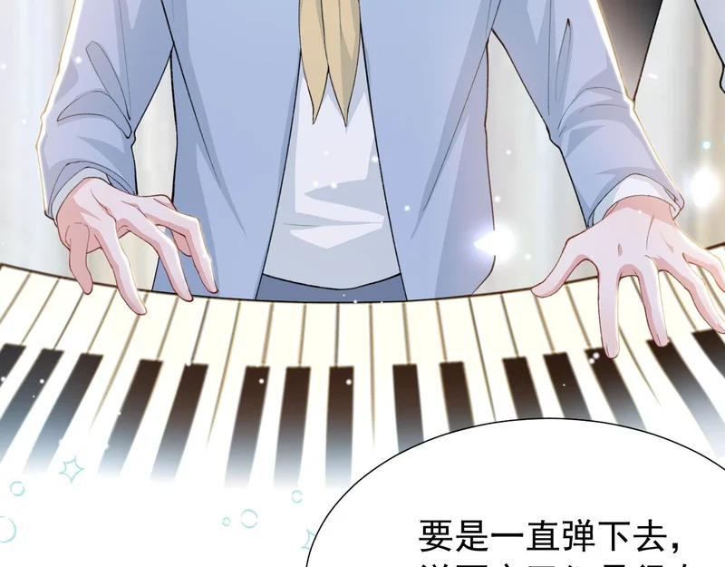 第236话：他在这里坐了一夜 第57页