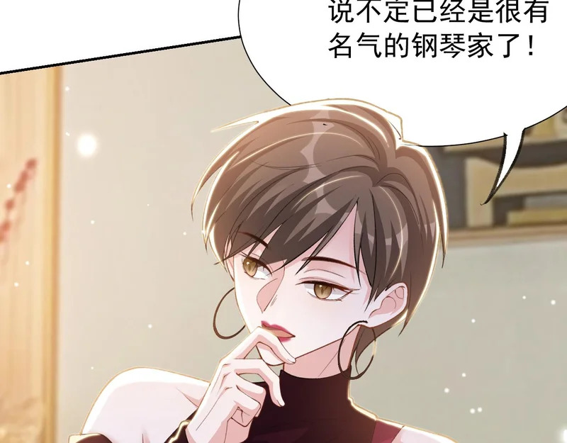 第236话：他在这里坐了一夜 第58页