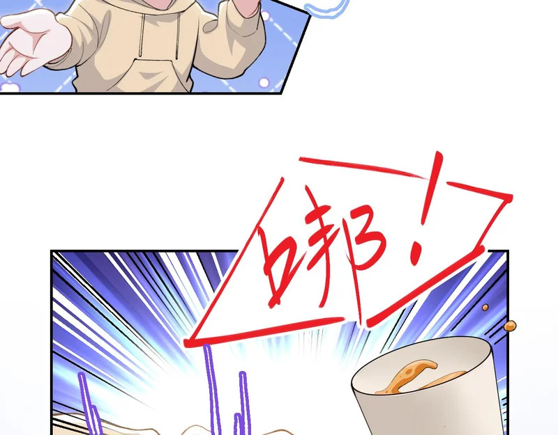 第236话：你还跟以前一样 第5页