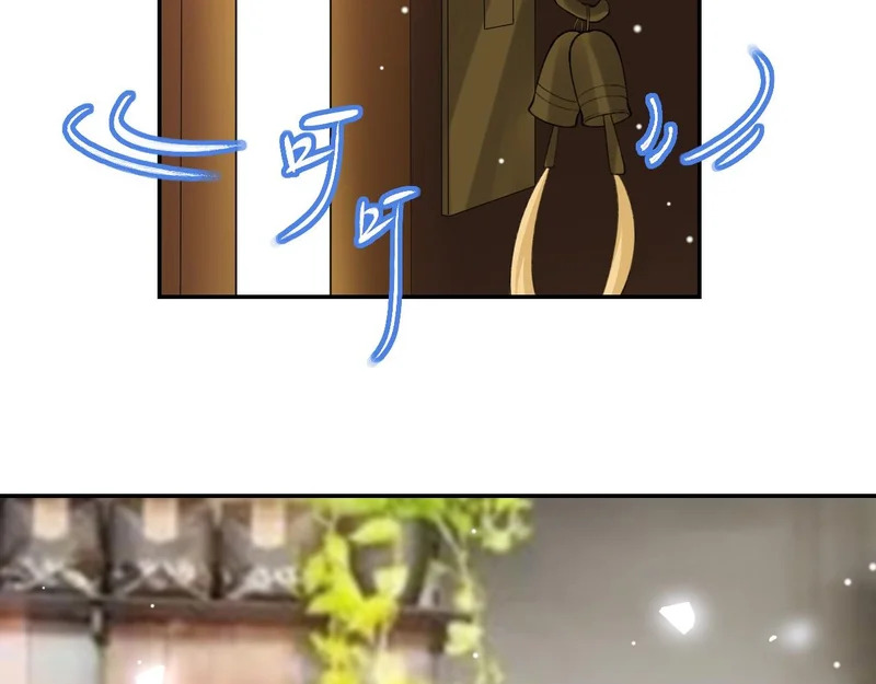 第236话：你还跟以前一样 第15页