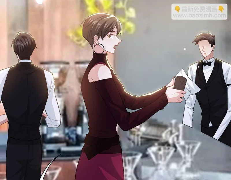 第236话：你还跟以前一样 第16页