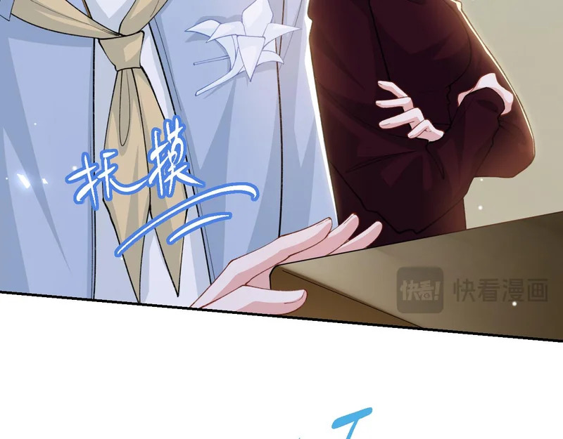 第236话：你还跟以前一样 第39页