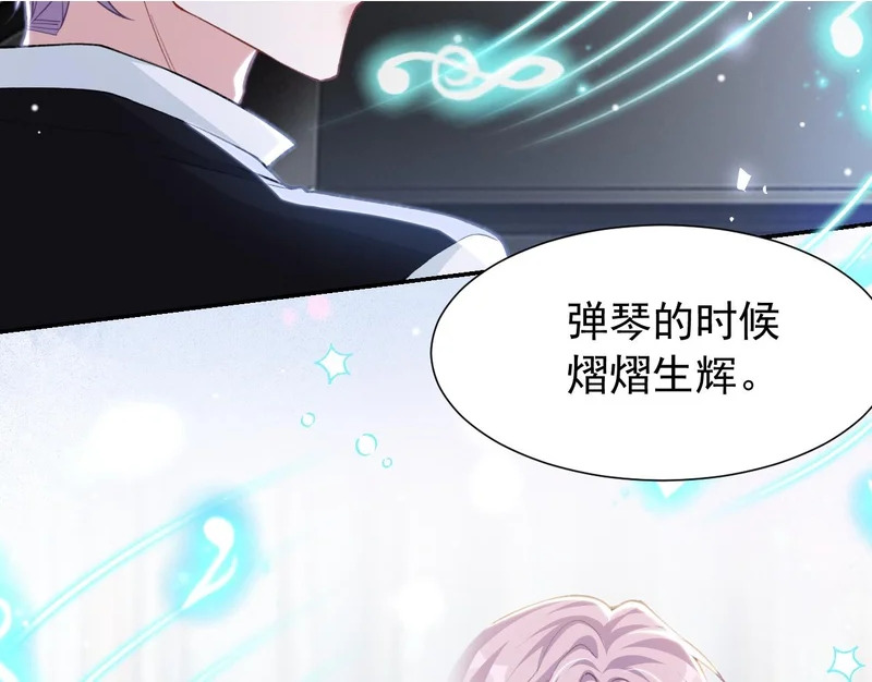 第236话：你还跟以前一样 第55页