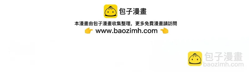 第237话：婚礼请柬 第27页