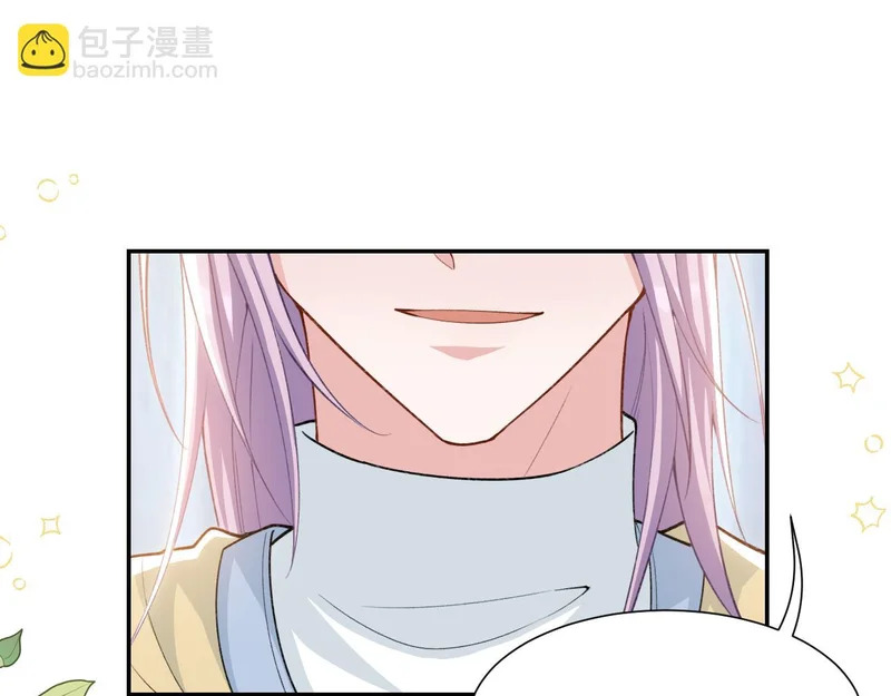 第237话：婚礼请柬 第28页
