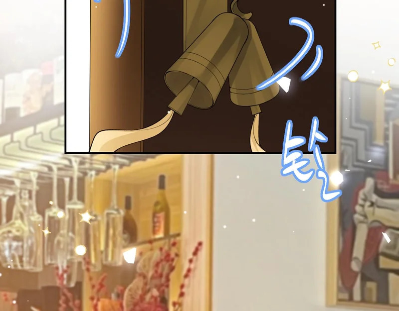 第237话：婚礼请柬 第39页