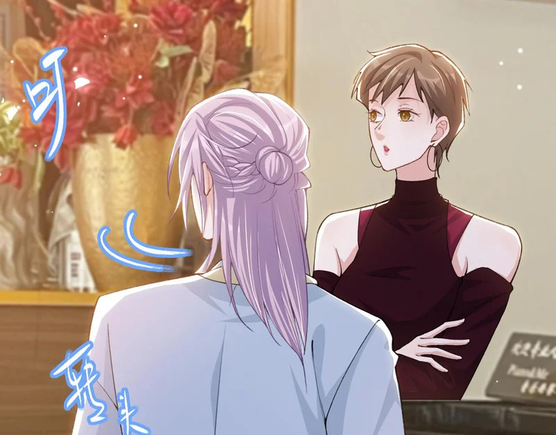 第237话：婚礼请柬 第40页