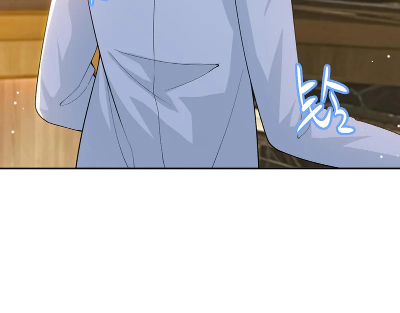 第237话：婚礼请柬 第41页
