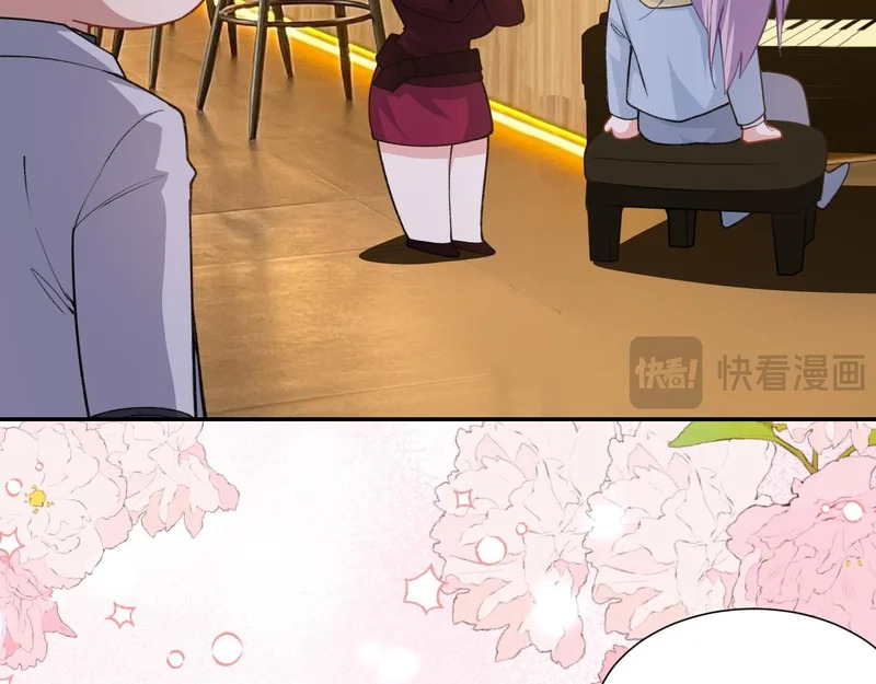 第237话：婚礼请柬 第48页
