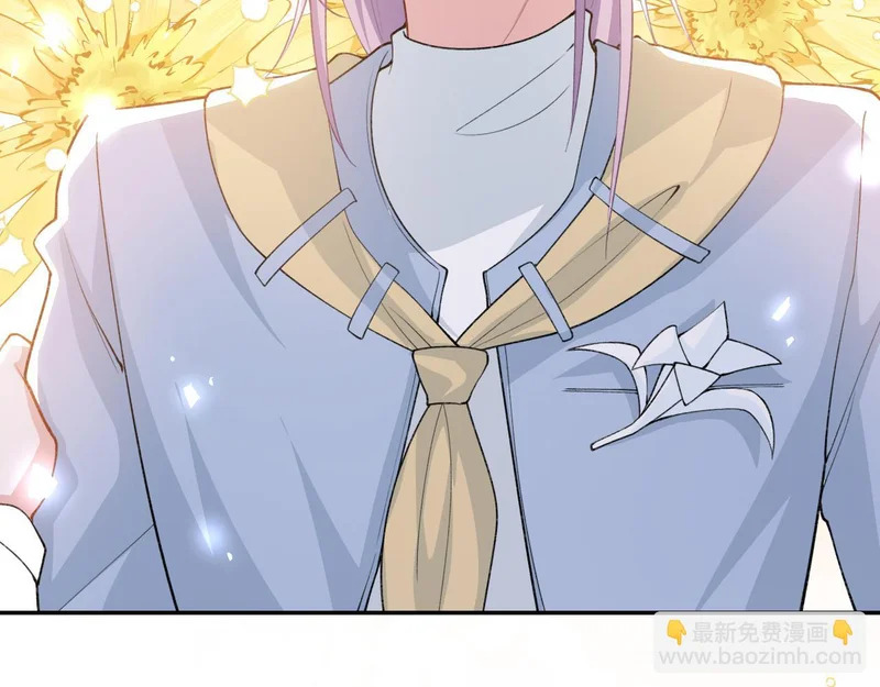 第237话：婚礼请柬 第62页