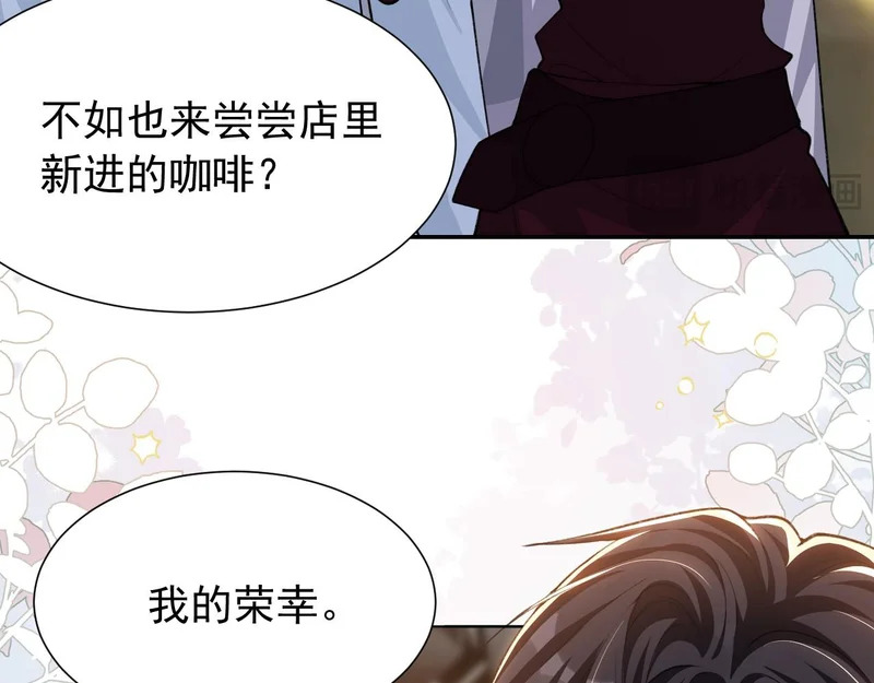第237话：婚礼请柬 第66页