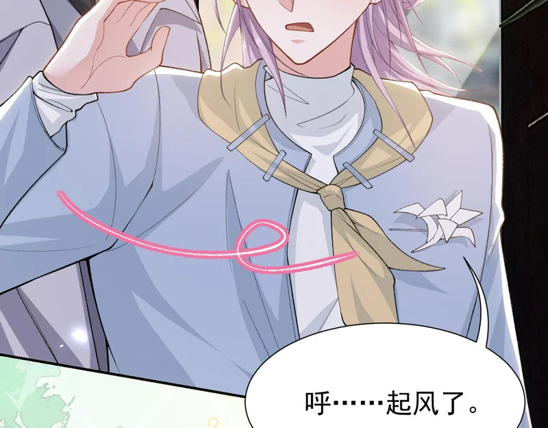 第238话：我们回家吧 第11页