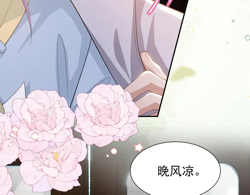 第238话：我们回家吧 第13页