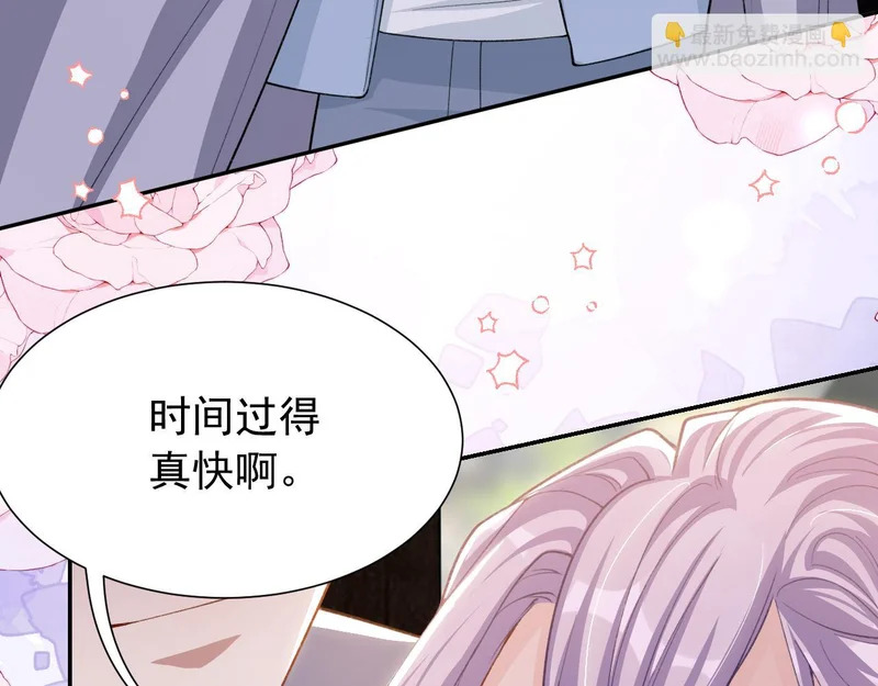 第238话：我们回家吧 第16页