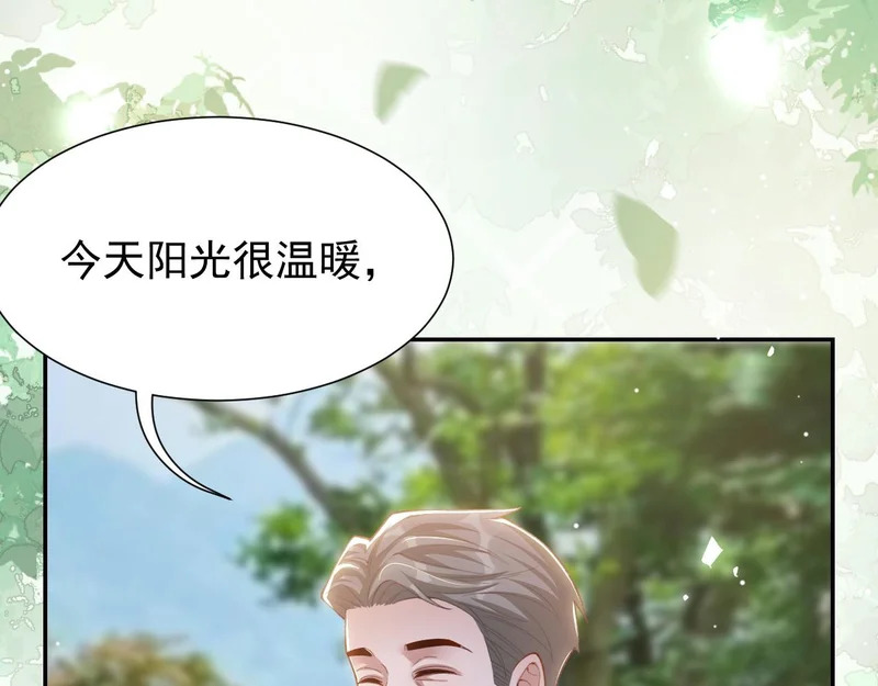第238话：我们回家吧 第31页