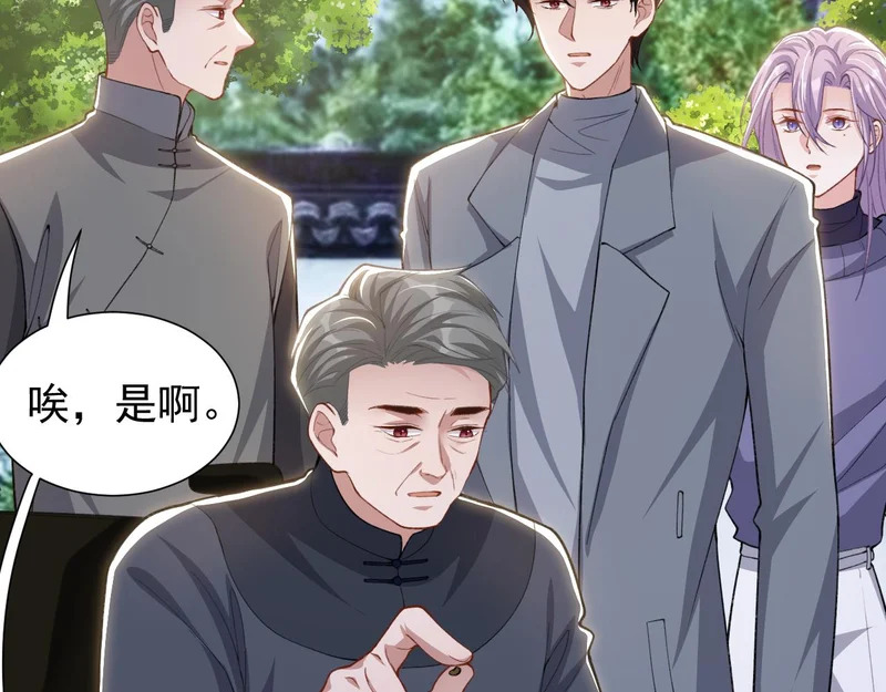 第238话：我们回家吧 第35页