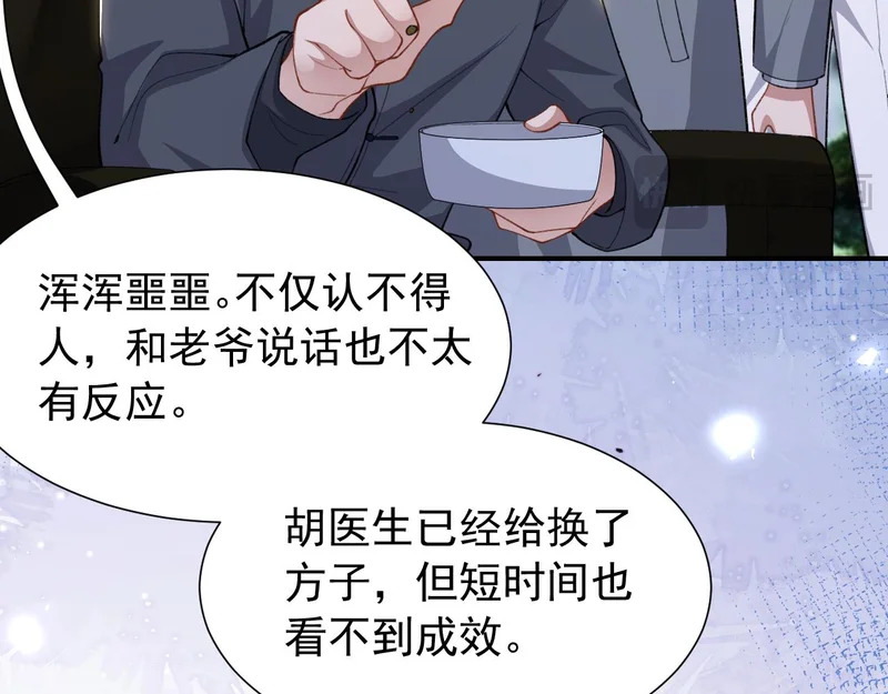 第238话：我们回家吧 第36页