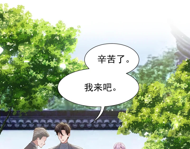 第238话：我们回家吧 第43页