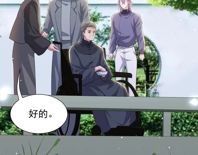 第238话：我们回家吧 第44页