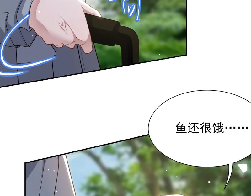 第238话：我们回家吧 第46页