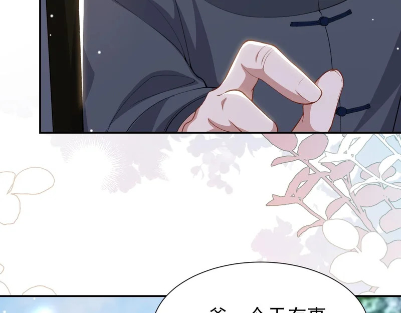 第238话：我们回家吧 第48页