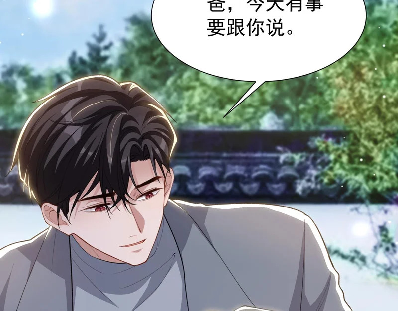 第238话：我们回家吧 第49页