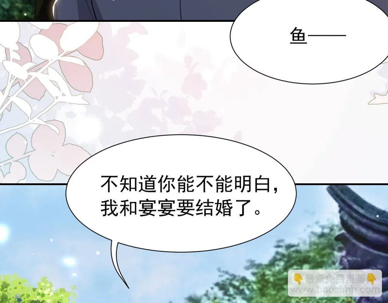 第238话：我们回家吧 第51页