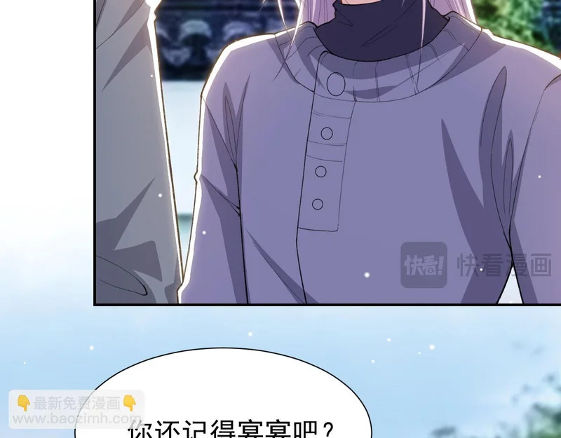 第238话：我们回家吧 第57页