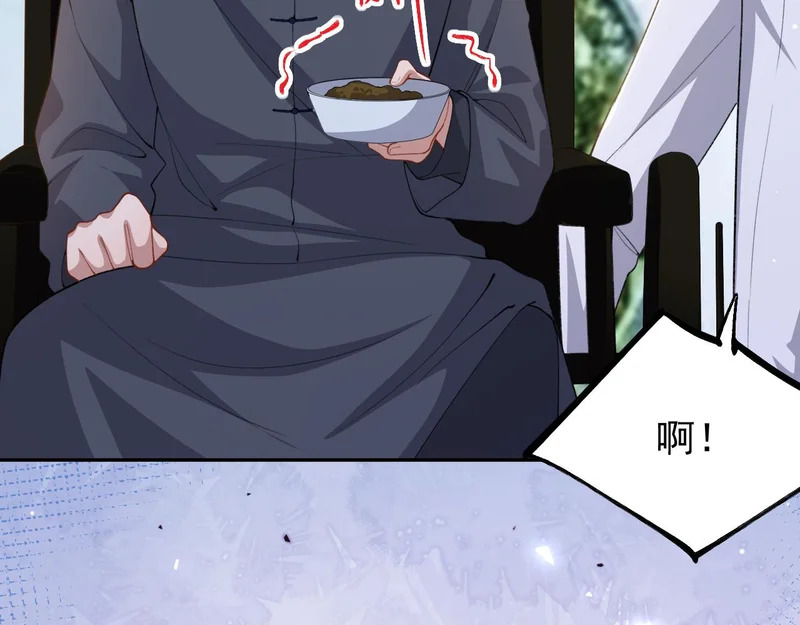 第238话：我们回家吧 第60页