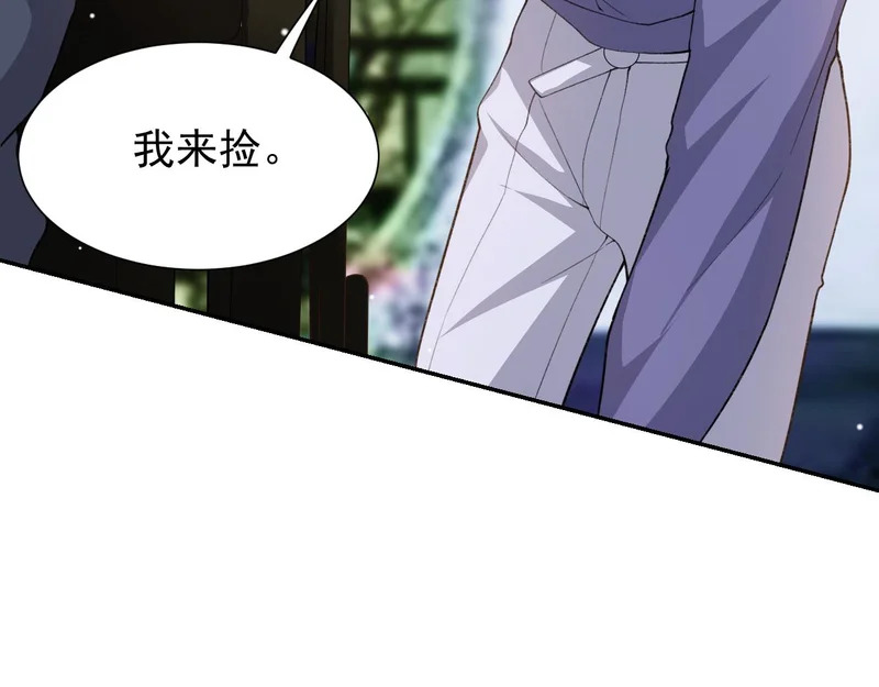 第238话：我们回家吧 第64页