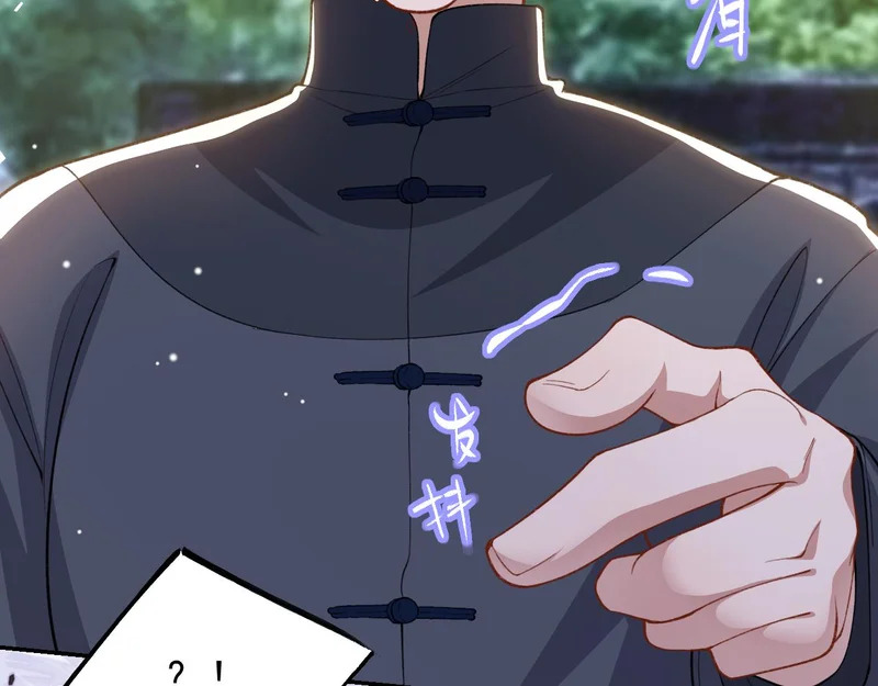 第238话：我们回家吧 第67页