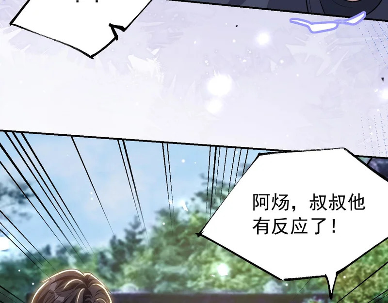 第238话：我们回家吧 第68页