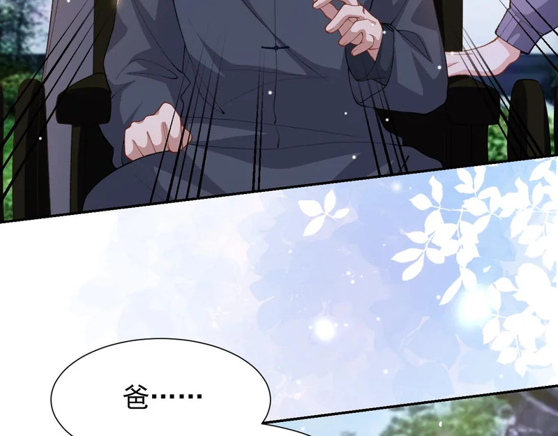 第238话：我们回家吧 第70页