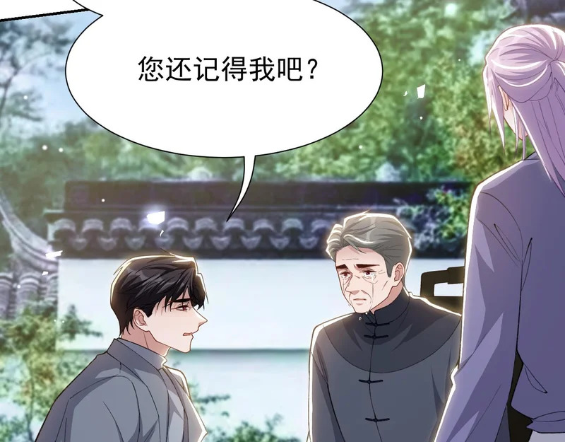 第238话：我们回家吧 第71页