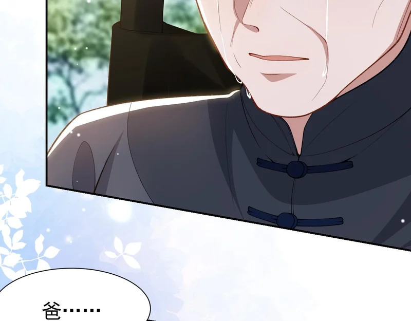 第238话：我们回家吧 第74页