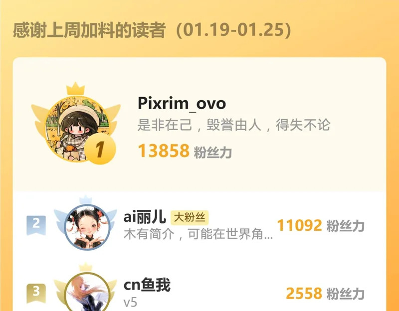 第238话：我们回家吧 第77页