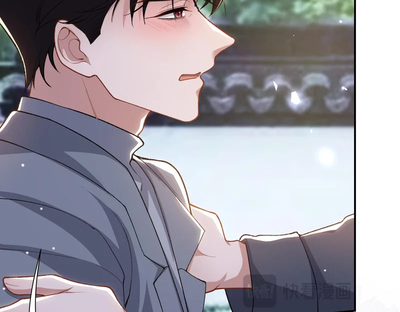 第239话定稿：对不起 第14页