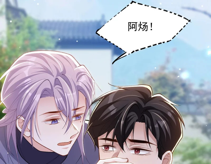 第239话定稿：对不起 第17页