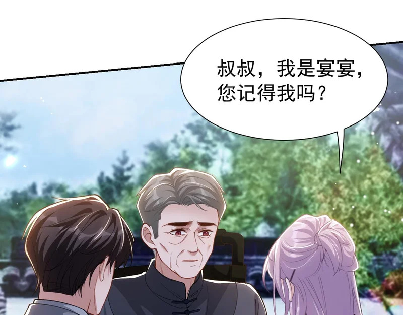 第239话定稿：对不起 第20页