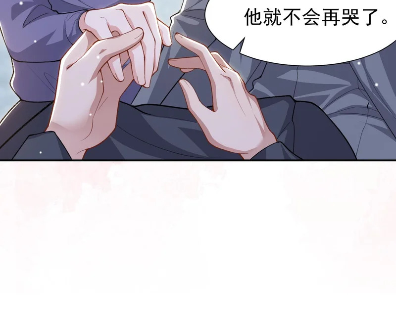 第239话定稿：对不起 第30页