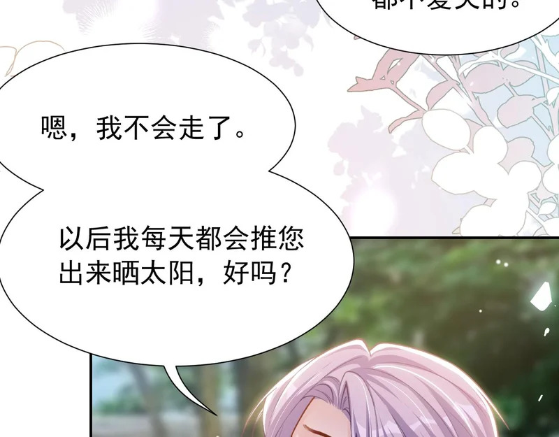 第239话定稿：对不起 第34页