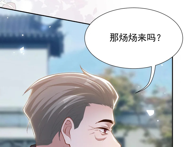 第239话定稿：对不起 第36页