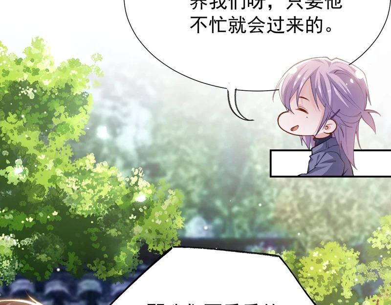 第239话定稿：对不起 第38页