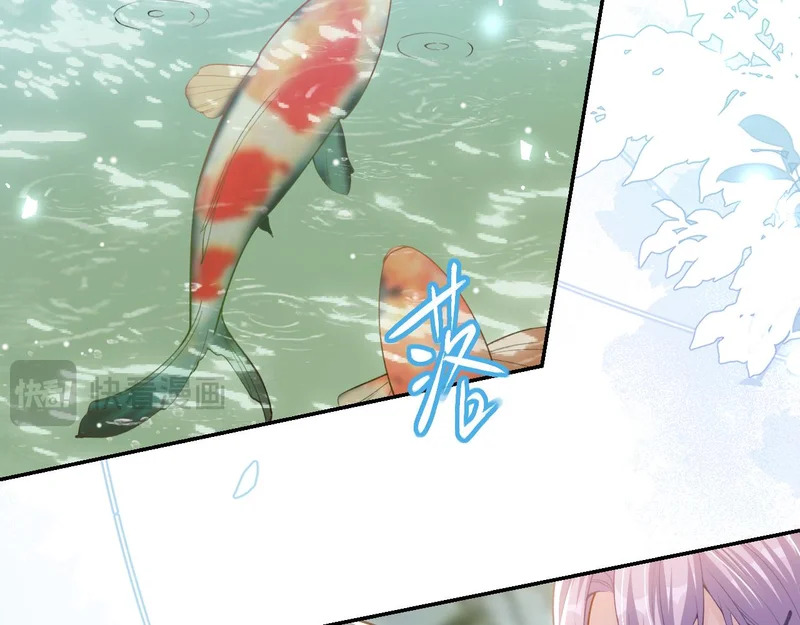 第239话定稿：对不起 第45页