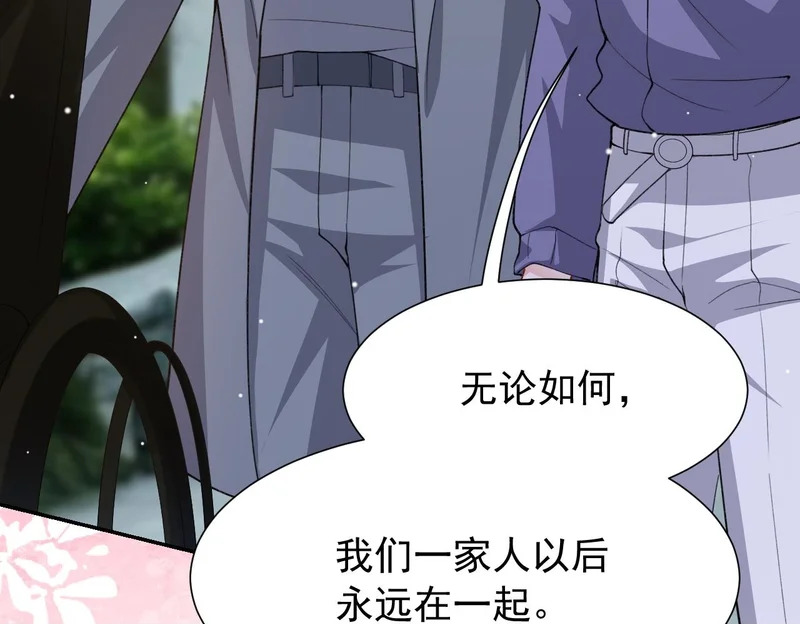 第239话定稿：对不起 第50页