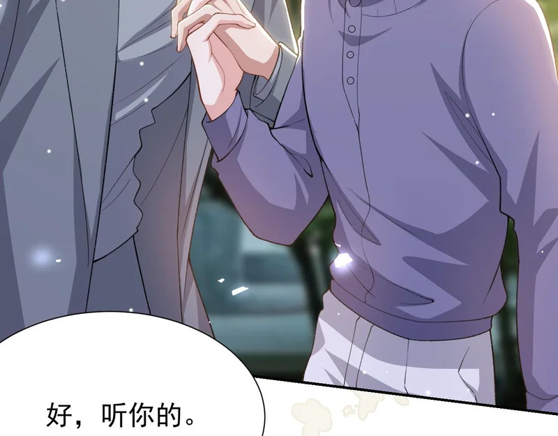 第239话定稿：对不起 第54页